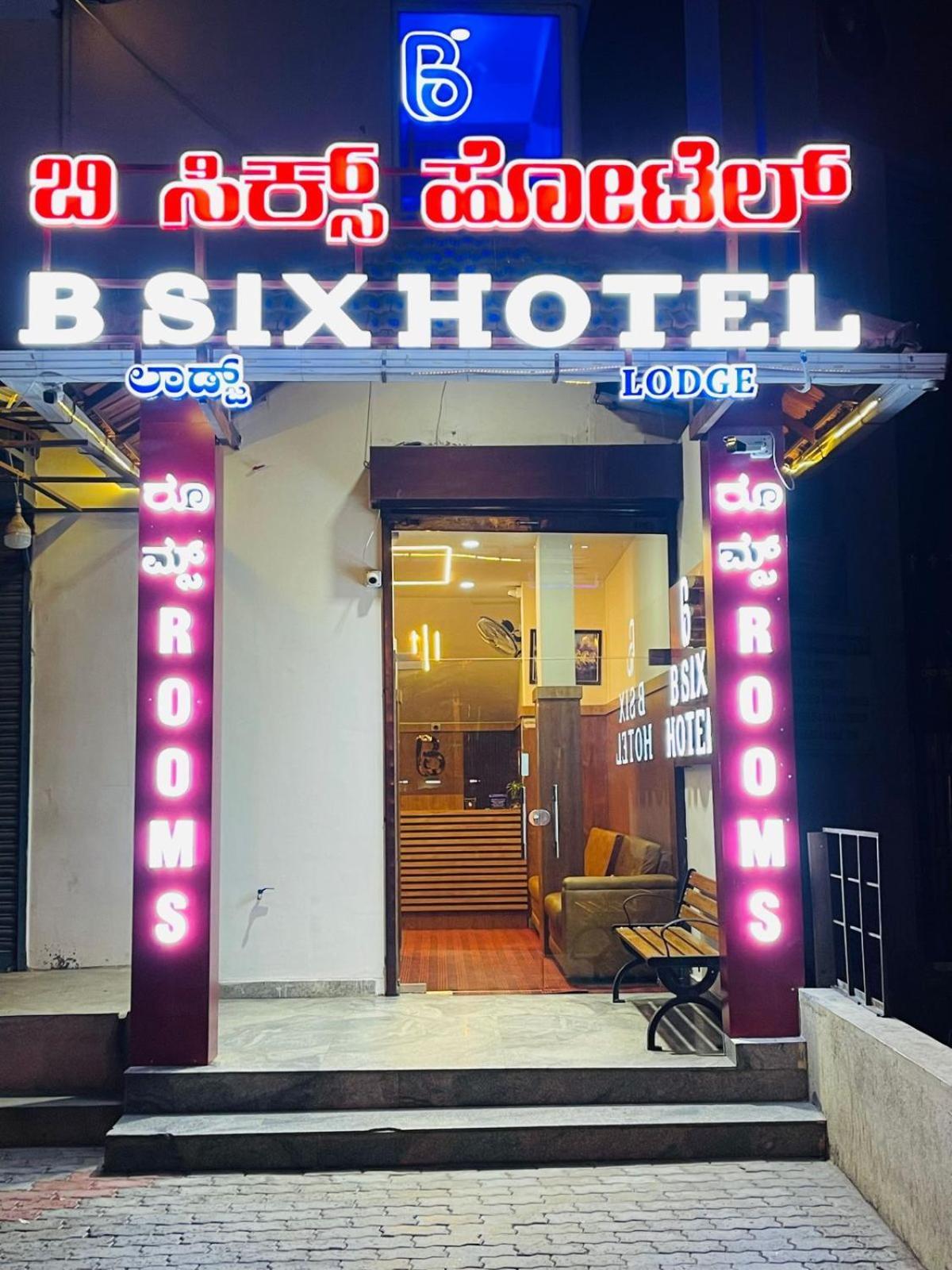 B Six Hotel Bangalore Bagian luar foto